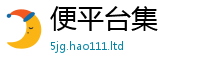 2025新门正版免费资本任2025新澳门天天精准大全谜语